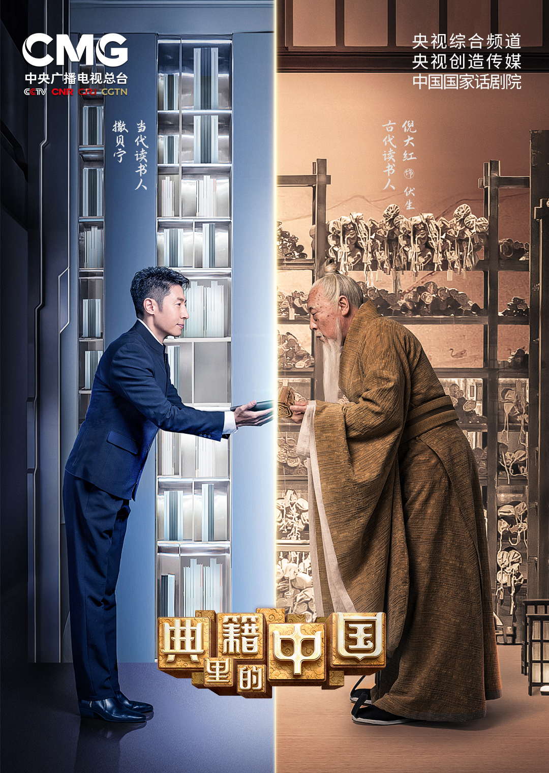 大吊大战女白领
