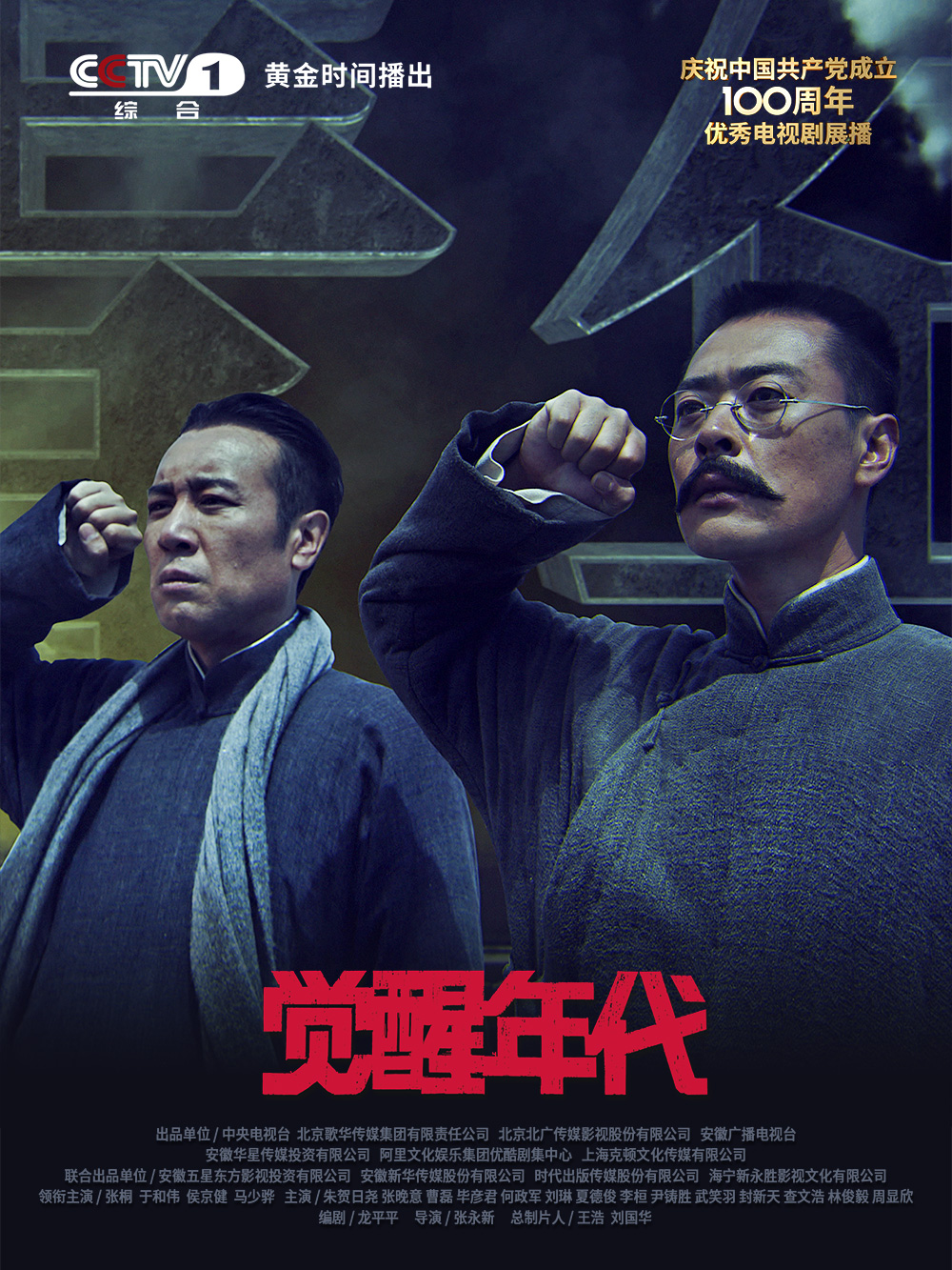 管鲍分拣交分拣中心