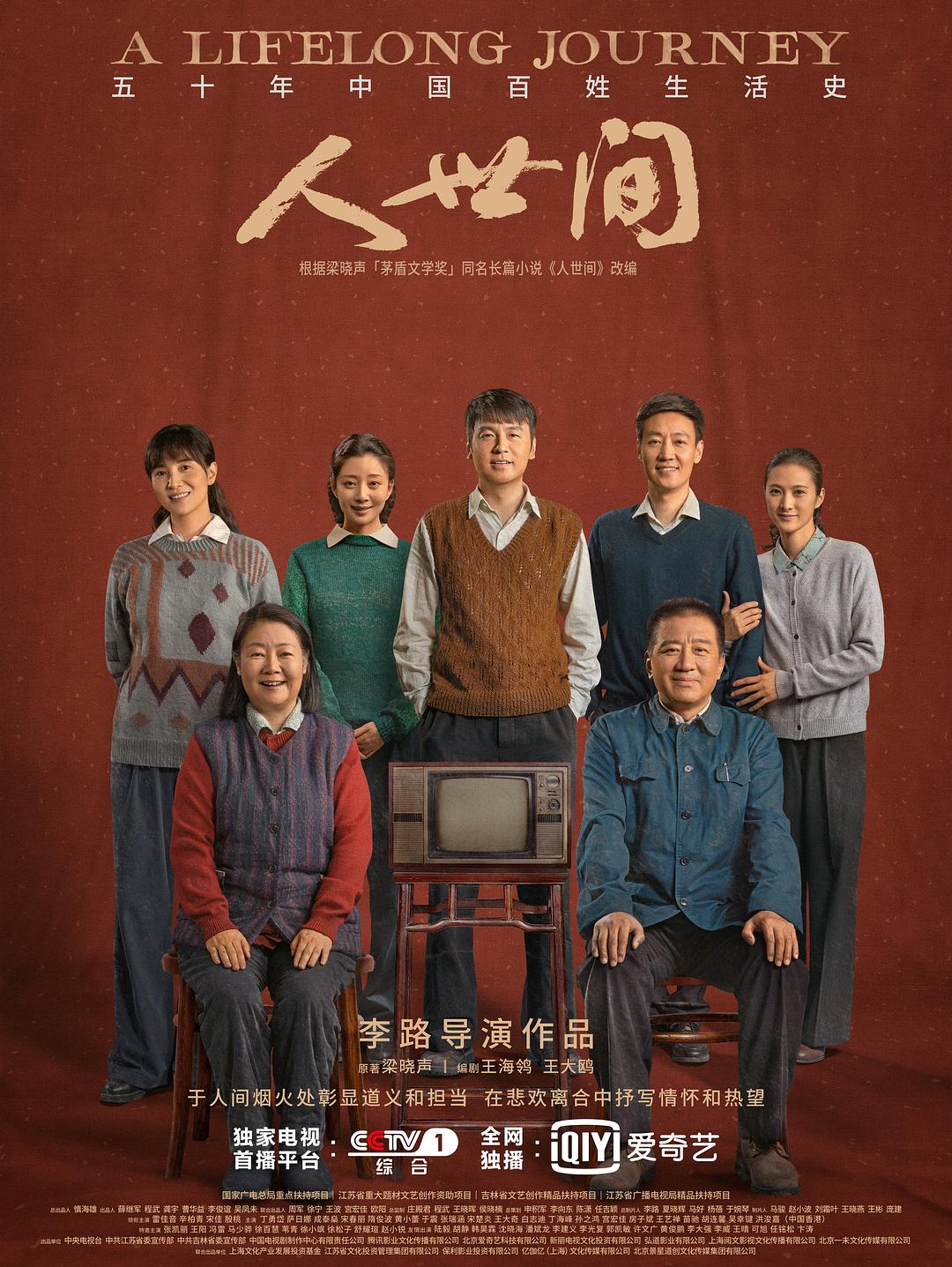 犯罪剧《风骚律师》最终季海报，主演鲍勃·奥登科克