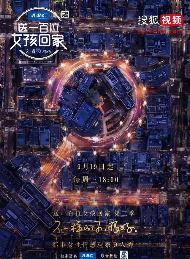 女朋友的朋友2剧照2