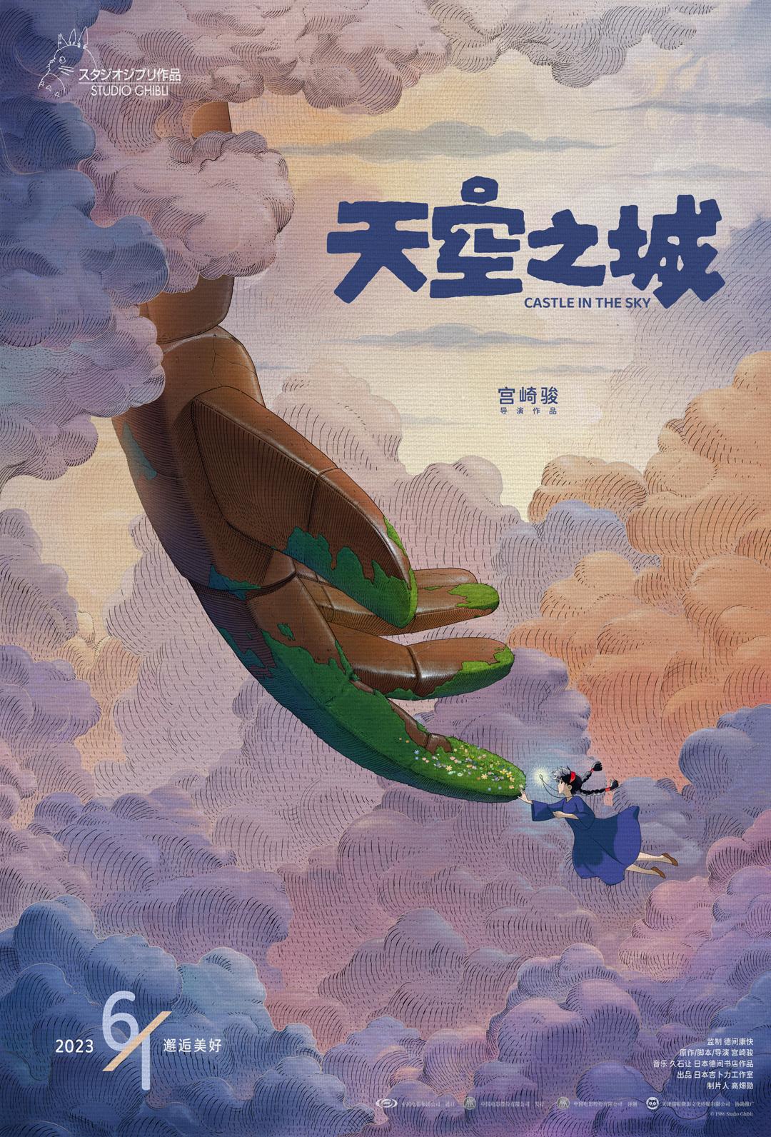 18款禁用软件app全部剧照2